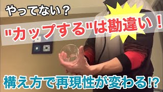 【驚愕】ボールの持ち方を変えるだけでスコアアップ【ボウリングレッスン】