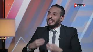 جمهور التالتة - عمرو نصوحي: انا أزمتي في الحياة أن محمد صلاح يلعب مهاجم مع منتخب مصر لهذا السبب
