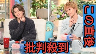 Aぇ! group末澤誠也＆小島健、なにわ男子・藤原丈一郎へツッコミ炸裂「僕のあざとい元カノ」スタジオゲスト登場