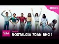 Trivia: Nostalgia 70an Bhg 1 | WHI (3 September 2022)