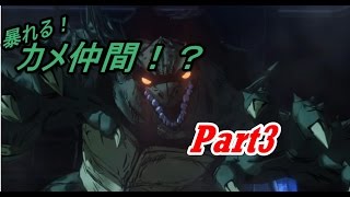 【適当翻訳】伝説の4亀頭！ニンジャ・タートルズPC版実況プレイ！#3