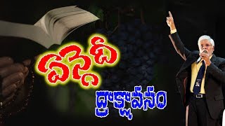 Message by పాస్టర్ యం  వేదనాయకం గారు  (10.05.2020) Sunday LIVE