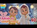 💖Mina Mila🎞️Allah Is With You🤍A Beautiful Reminder for Every Heart The Makers of Omar & Hana Durioo+