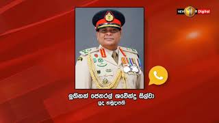 විවිධ දිස්ත්‍රික්කවලින් තවත් කොරෝනා ආසාදිතයින් 16ක්