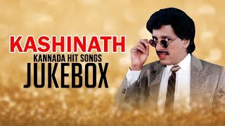 Kashinath Kannada Hit Songs | Jukebox | Birthday Special | Kannada Old Super Hit Songs