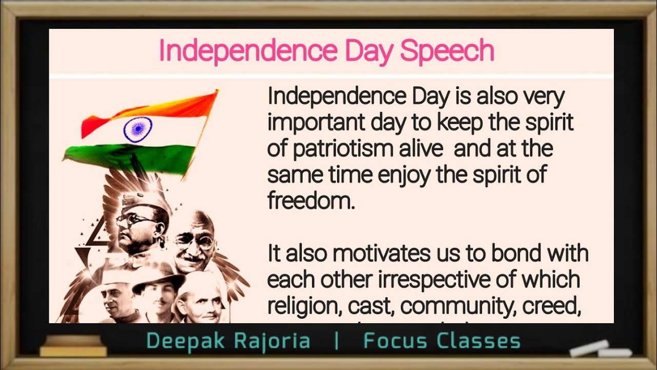 Independence Day Speech 🇮🇳 | 15 August Speech For Students And Teachers ...