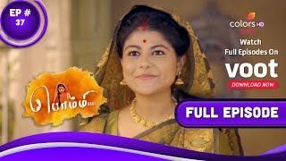 Bommi .,BA.,BL., | பொம்மி BA.BL | Episode 37 | 28 June 2021