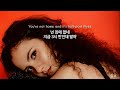 구라치다 걸리면 어떻게 되는지 알지? : Alessia Cara - Lie To Me [가사/해석/번역/한글/자막]