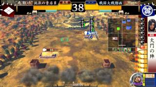 【一領国】戦国大戦2.00A【風林火山継承VS北条２色孫市】