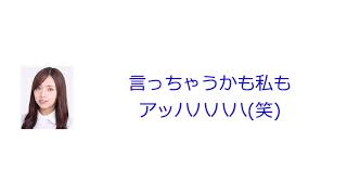 芸能界に染まらない新内【乃木坂46 新内眞衣のANN0#134】【文字起こし】