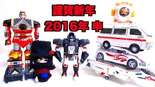 【2016年】新年あけましておめでとうございます！ヲタファ元旦のご挨拶 Happy new year 2016!!