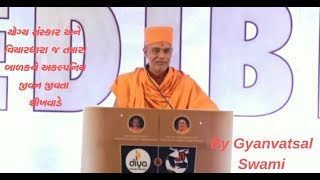 Sanskar and vichardhara for kids By Gyanvatsal Swami