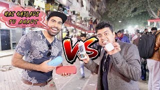 Bargaining Challenge(Chindi Chor) | FT. Gadget To Use