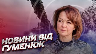 🚀 Росія готова до ракетного удару? Гарячі новини від Гуменюк на 24 січня
