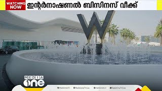 അബൂദബി ഇന്റർനാഷണൽ ബിസിനസ് വീക്ക്; സൗദിയിലേക്ക് 350 മില്യൺ റിയാലിന്റെ നിക്ഷേപ പദ്ധതികൾ