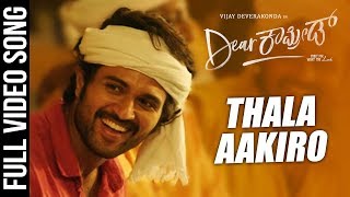 Thala Aakiro Video Song - Dear Comrade Kannada | Vijay Deverakonda | Rashmika | Bharat Kamma