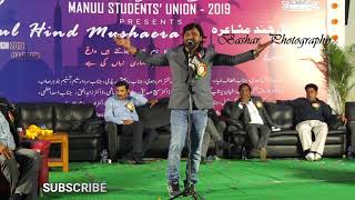 Tabrez Hashmi First Time At Hyderabad | Kul HInd Mushaira at MANUU  Hyderabad