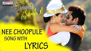 Nee Choopule Song With Lyrics - Endukante Premanta Songs - Ram, Tamanna, Karunakaran
