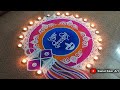 Diwali Special Sanskar Bharti Rangoli Using Fevicol Bottle | दिवाळी स्पेशल संस्कार भारती रांगोळी🌺