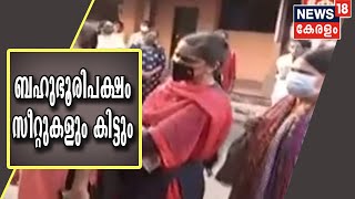 എറണാകുളത്ത് ജനവികാരം അനുകൂലമാകുമെന്ന പ്രതീക്ഷയിൽ ഇടതുമുന്നണി; ആത്മവിശ്വാസം കൈവിടാതെ UDF