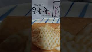 ローソンで買ったたい焼き