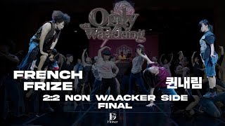 French Friez vs 퀸내림| 2on2 side for non-waackers | FINAL | ONLY WAACKING VOL.3 | KOREA