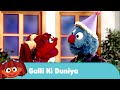 Sesame Workshop India - Galli ki Duniya | Happy Birthday Chamki