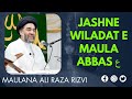 🔴 LIVE | JASHNE WILADAT E MAULA ABBAS (a.s) | Maulana Ali Raza Rizvi | 4 Shaban | 2021 | 1442 | ACA