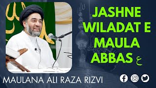 🔴 LIVE | JASHNE WILADAT E MAULA ABBAS (a.s) | Maulana Ali Raza Rizvi | 4 Shaban | 2021 | 1442 | ACA