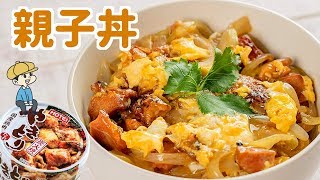 10分で出来る！焼き鳥缶で『親子丼』【缶詰アレンジ】【料理レシピはParty Kitchen🎉】