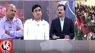 Special Discussion On Engineering Courses | Importance Of IT \u0026 CSE Courses | V6 News