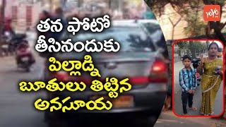Jabardasth Anchor Anasuya Gets Angry at Child Over Taking Her Photo in Public | YOYO TV Channel