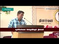 லட்சிய ஆசிரியர் விருது விழாவில் சிஇஓ பாராட்டு