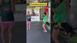 นักมวยที่เต้นได้นิดนึง🤣 #แสนชัย #มวยไทย #boxing #sports #shorts