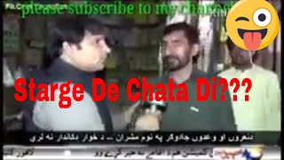 Starge de chata di The most funniest video clip