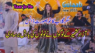 Gulaab | Mara Ae Te Mara Sai | Bismillah Karan | New Punjabi Song 2022 | Gulaab Singer Official
