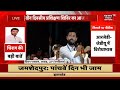 nalanda लोजपा रामविलास के प्रशिक्षण शिविर में chirag paswan ने nitish पर जमकर साधा निशाना