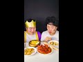 asmr mukbang spicy chinese food mara food hot pot tiktok funny eating show shorts