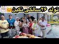 ولاگ تولد 26 سالگی دخترم نگین جون به همراه آنباکس کادوها... 😍