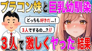 【2chSSスレ】幼馴染「キミは昔の約束を覚えてるのかな？」