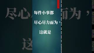 心灵鸡汤★001