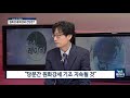 aktv 원화강세 어디까지…車·전자 등 수출기업 비상