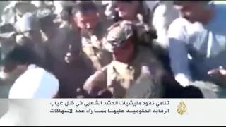 تزايد انتهاكات مليشيا الحشد الشعبي في العراق