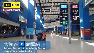 【HK 4K】大圍站▶️金鐘站 | Tai Wai Station ▶️ Admiralty Station | DJI Pocket 2 | 2022.06.23