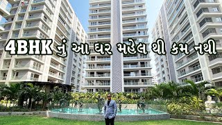 4BHK નું આ ઘર મહેલ થી કમ નથી. |G D GOENKA વેસુ કેનાલ રોડ | 4491 SqFt | Property Master| 2023