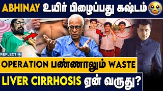 Abhinay இதை பண்ணியிருந்தா உயிர் பிழைத்து இருப்பார் , Dr.kantharaj About Liver Cirrhosis Disease