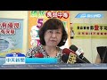 20180926中天新聞　離譜！醫院收費員打錯單　醫療超收55萬