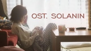 OST. Solanin ソラニン Cover by Kiyora Dorama Soundtrack Cover