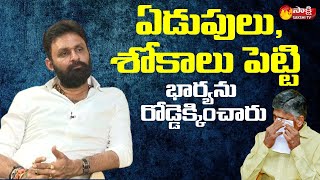 చంద్రబాబు ఏడుపు వెనుక కారణం అదే | Kodali Nani Straight Talk | Sakshi TV Live