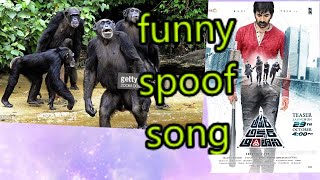 Don Bosco Song Trailer | Amar Akbar Antony Movie Songs | Ravi Teja | Ileana | Chimapanji Dance